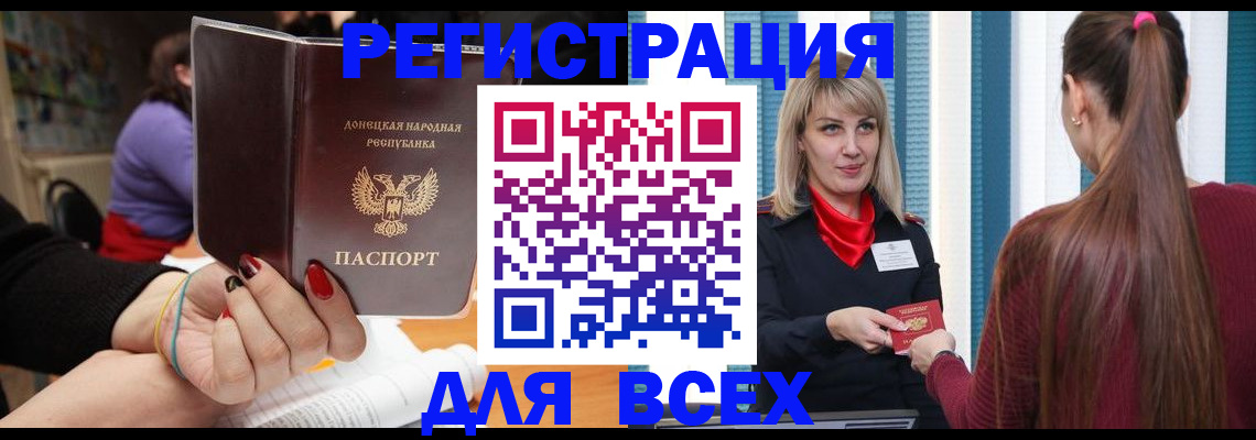 прописка паспорт в Клине